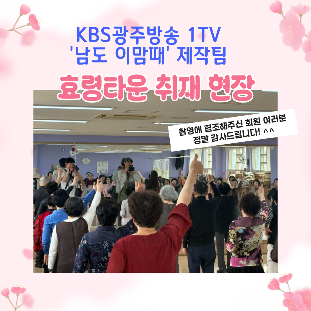 남도 이맘때 4.jpg