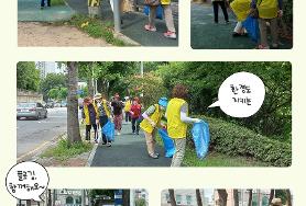  에코시니어 일자리사업단 플로깅 활동