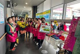  에코시니어사업단 새활용품 전시회