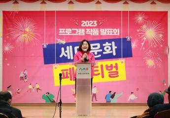  23.11.22 23년 세대문화 페스티벌(효령졸업작품 발표회)