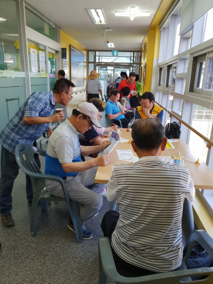  사회교육프로그램 접수