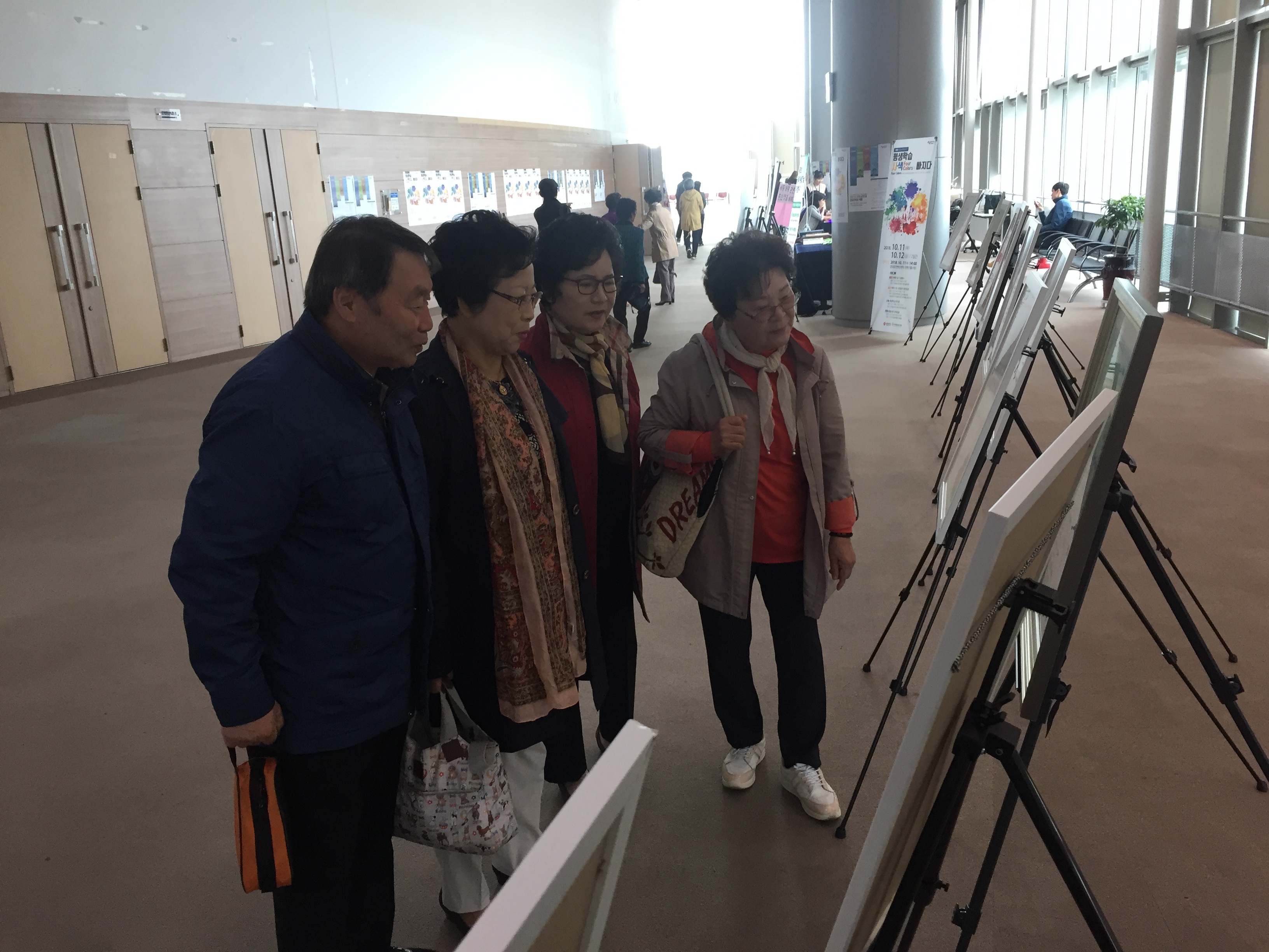  제3회 광주 문해의 날 기념행사 참가