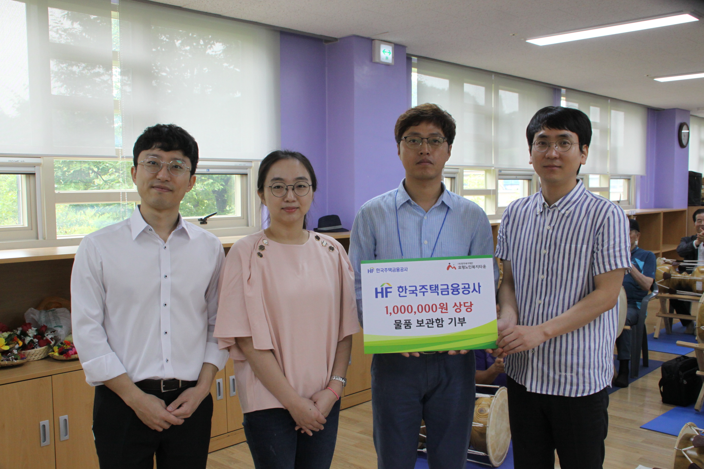  물품정리함 설치