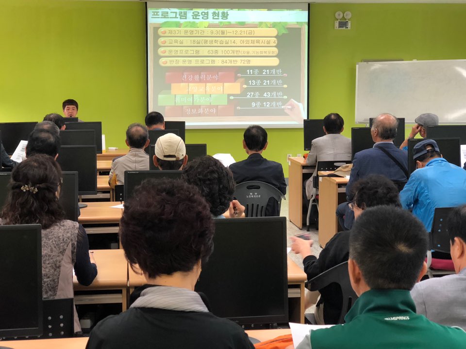  3기 프로그램 반장 간담회