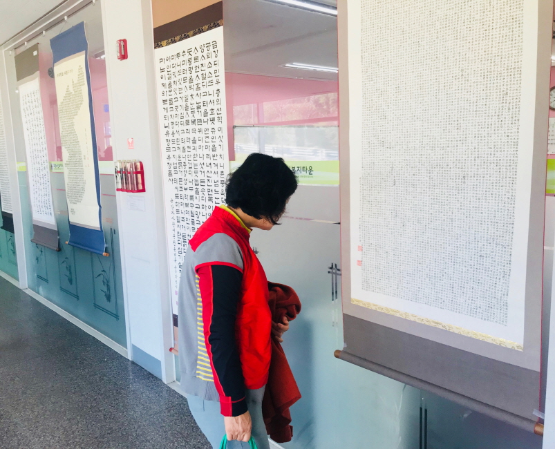  박영수 강사 작품 전시회