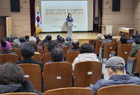  2024년 노인일자리 워크북 및 오리엔테이션