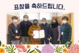  교육감 표창장 수여