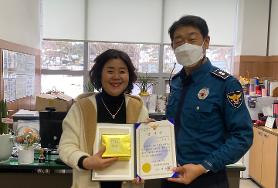  정경남 효령타운본부장, 김태년 어르신 감사장 수상