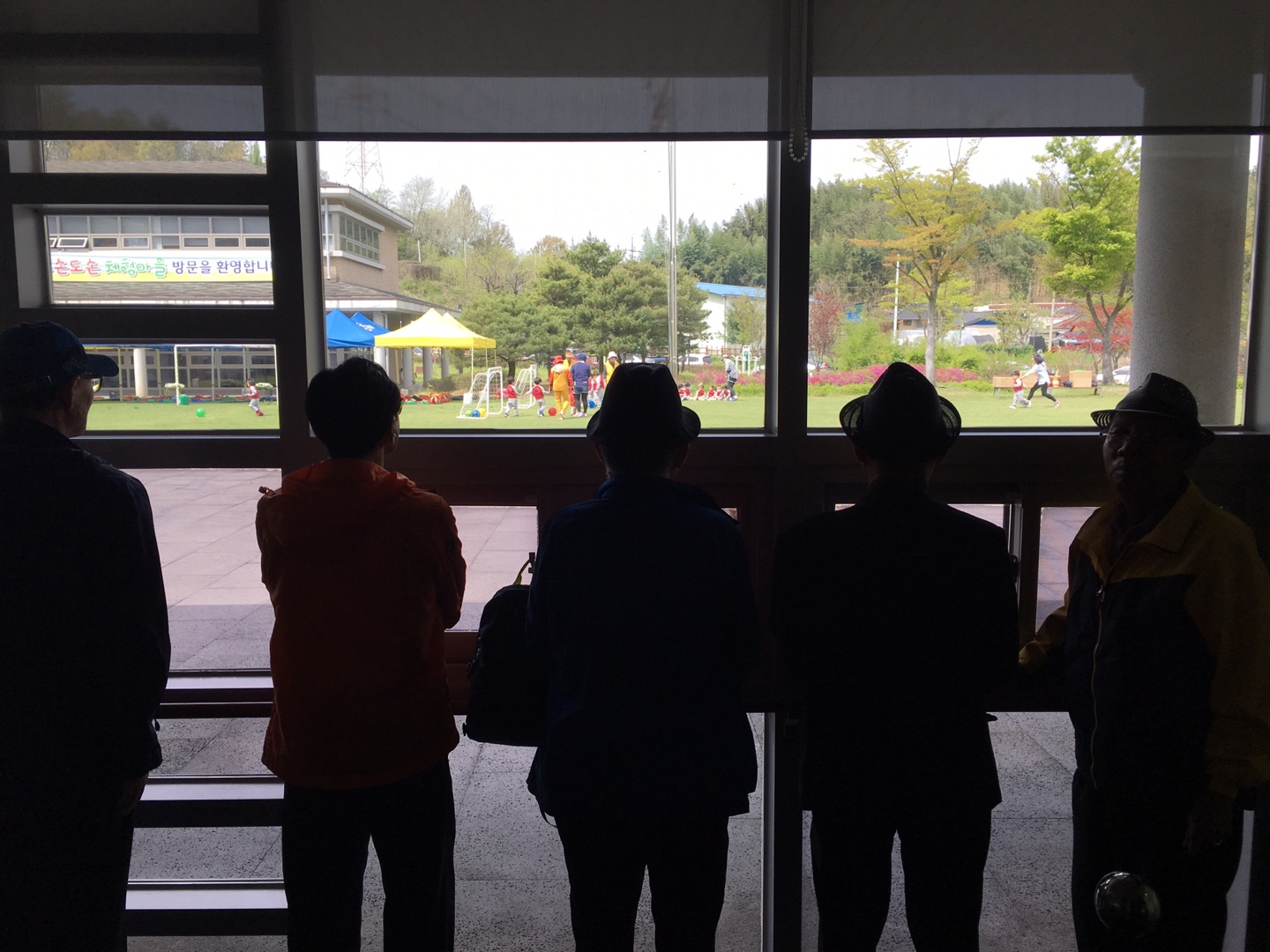  오손도손 체험마을