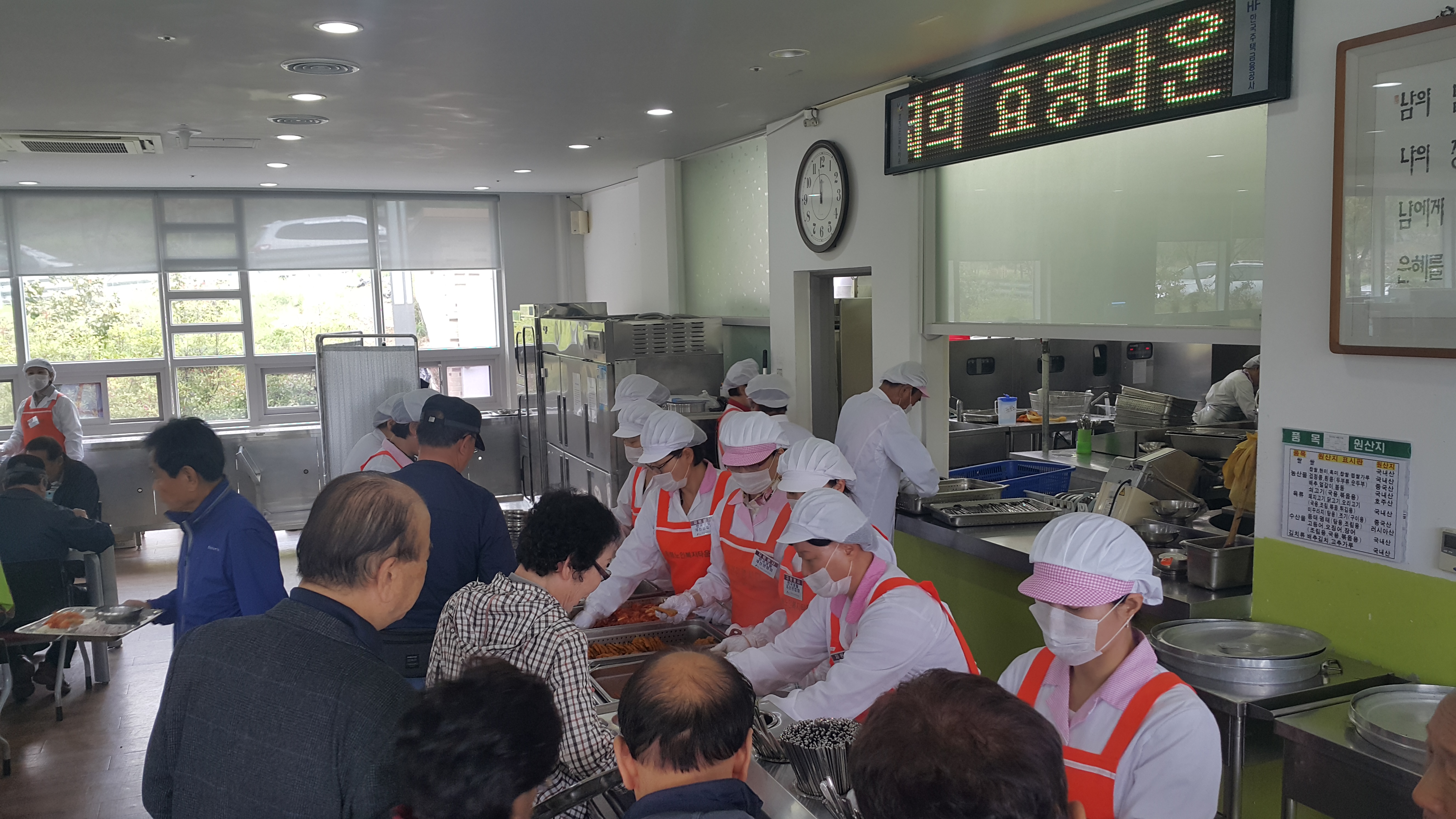  한국생활개선광주광역시연합회 배식봉사