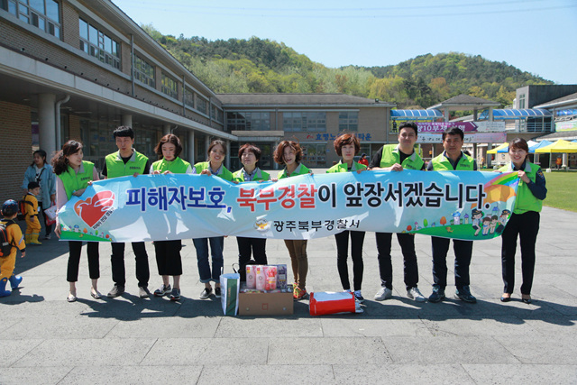  북부경찰서 배식봉사 참여