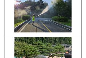  효령노인복지타운 조경수목(나무) 병충해 방제 용역 실시 - 살충제, 살균제 살포