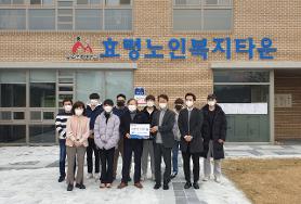  광주·전남지방병무청장 효령노인복지타운 방문