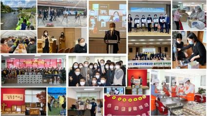  2021년 효령노인복지타운 사업 영상