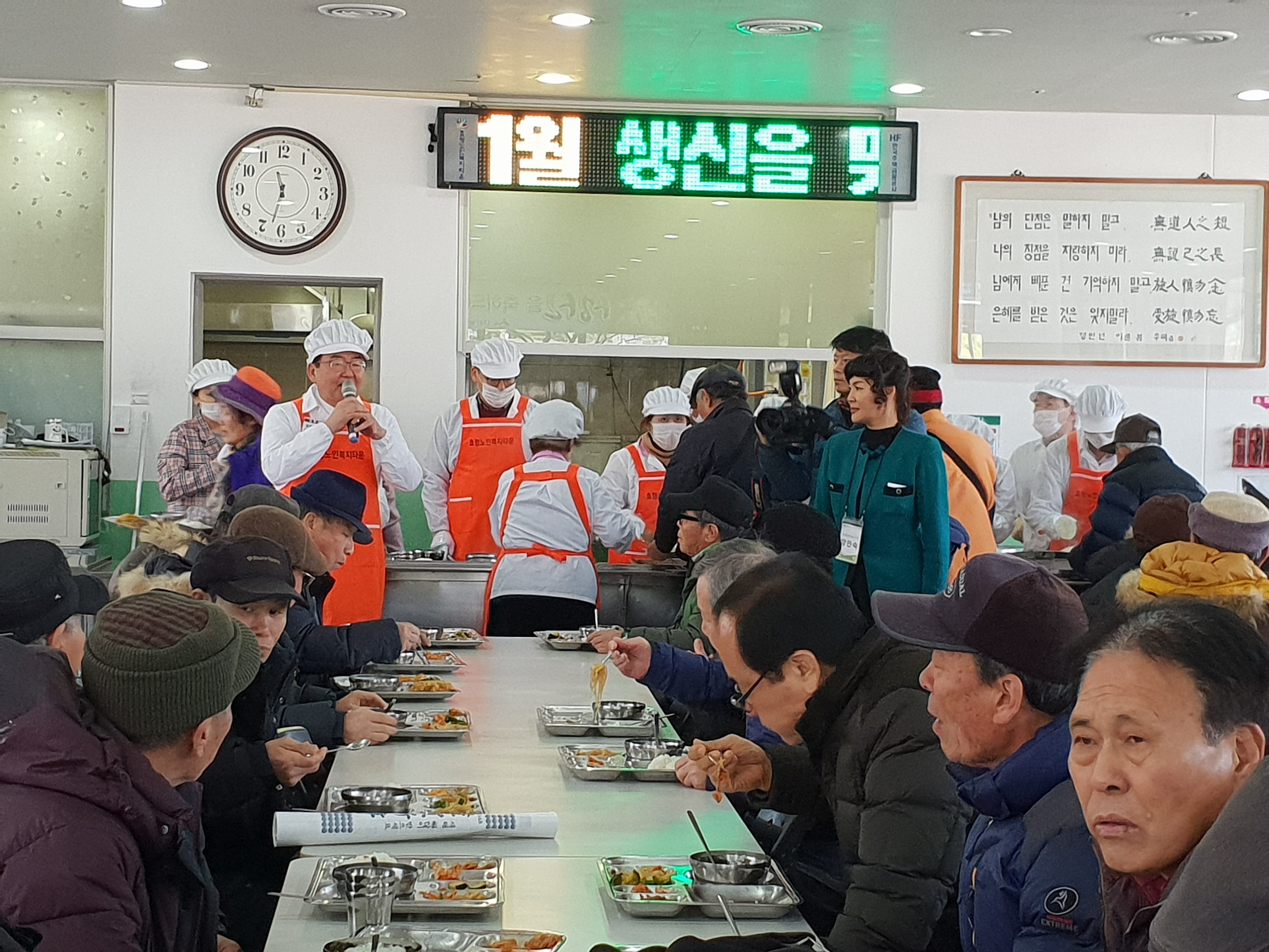  문 인 북구청장 새해인사 및 배식봉사 시행