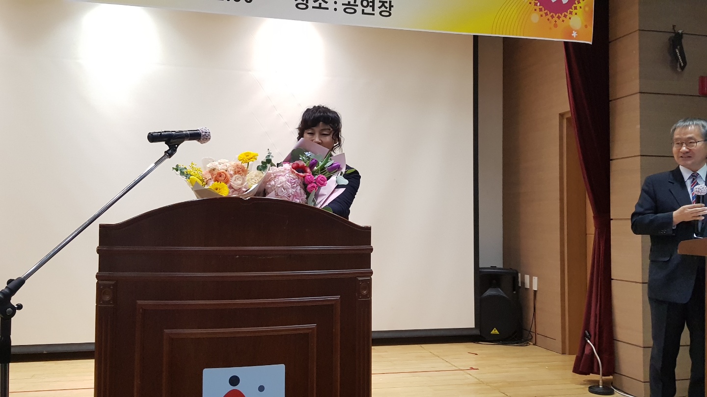  효령노인복지타운 제5대 양안숙 본부장 퇴임식