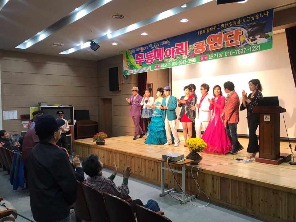  무등메아리공연단