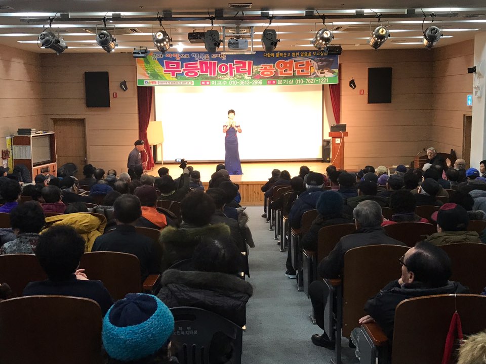  무등메아리공연단