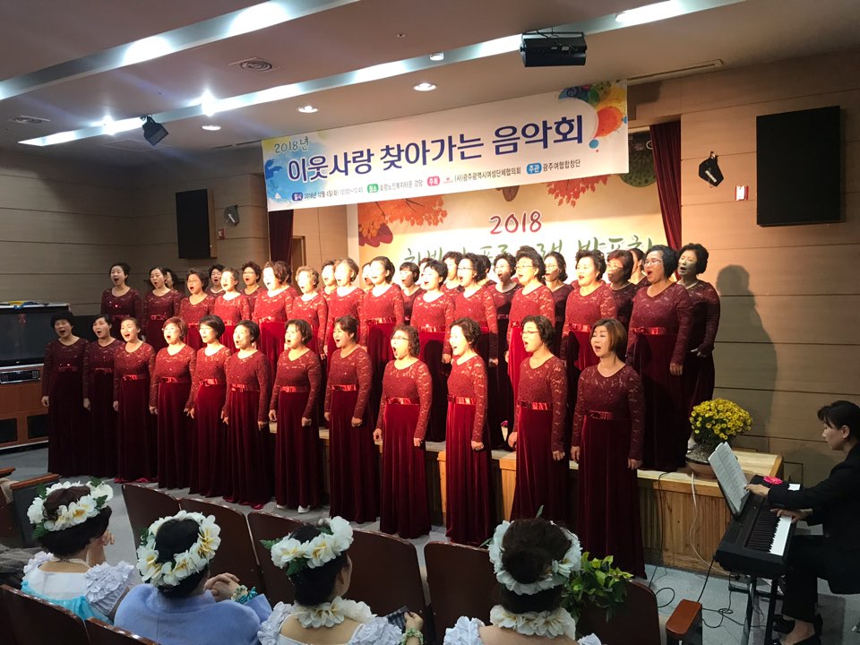  시여성단체협의회 합창공연