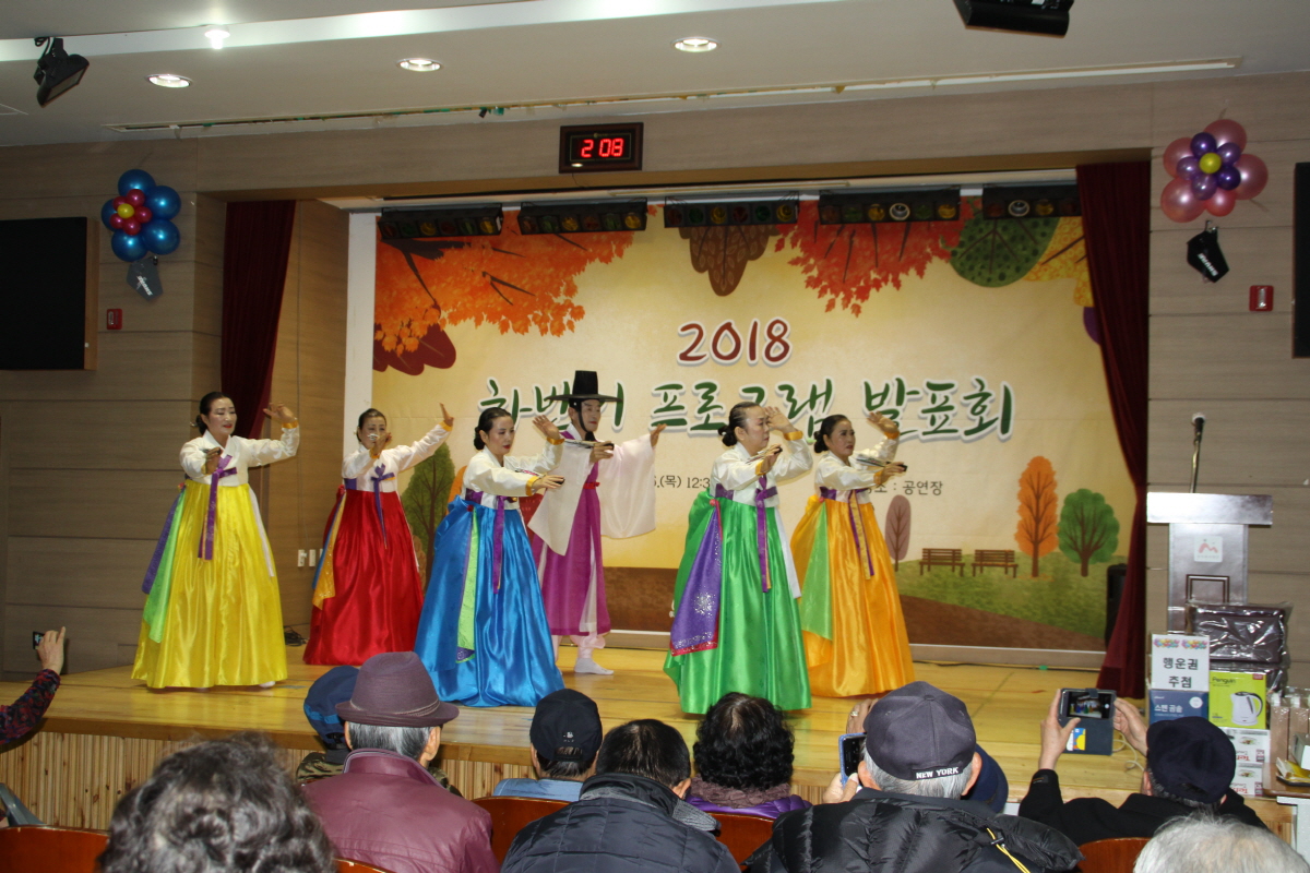  프로그램 발표회