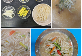  ［생활속 간편식 레시피］12.들깨시래기된장칼국수