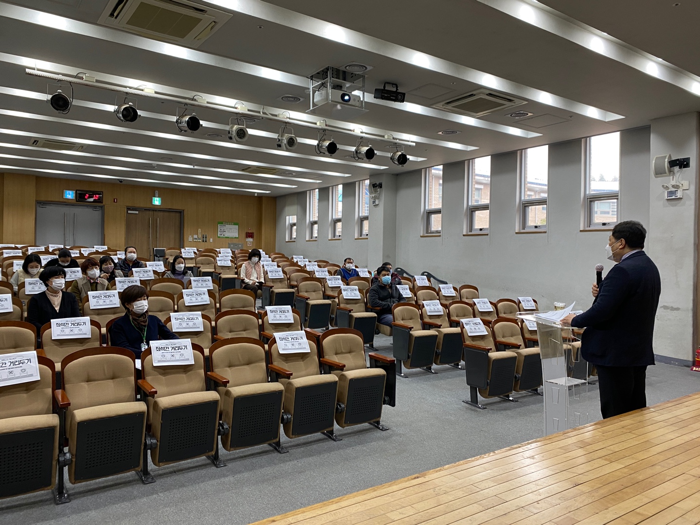  노인복지시설 시설평가 관련 직원 교육