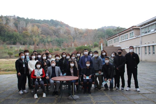  직원 워크숍과 체육대회