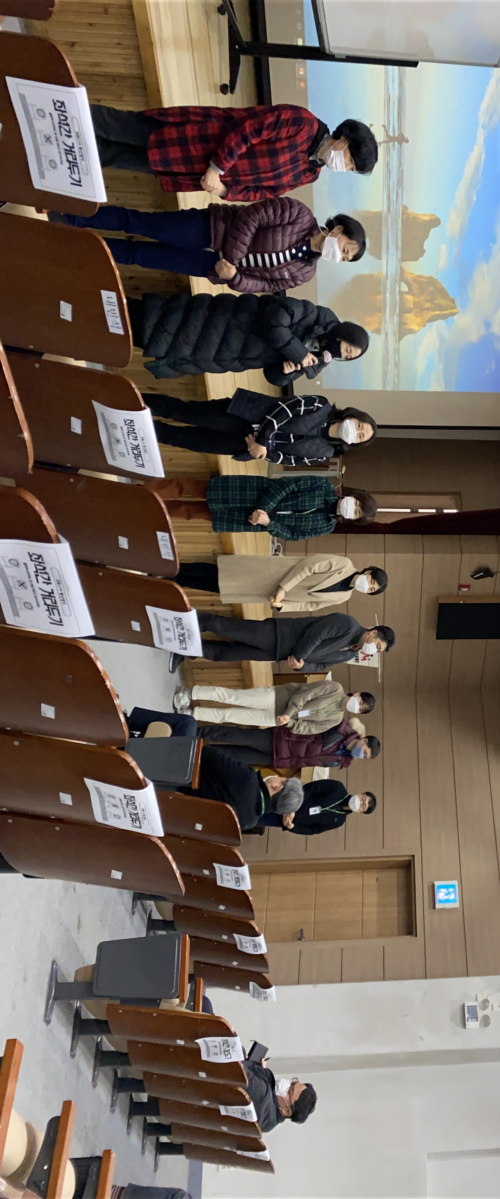  직원 상견례 및 교육