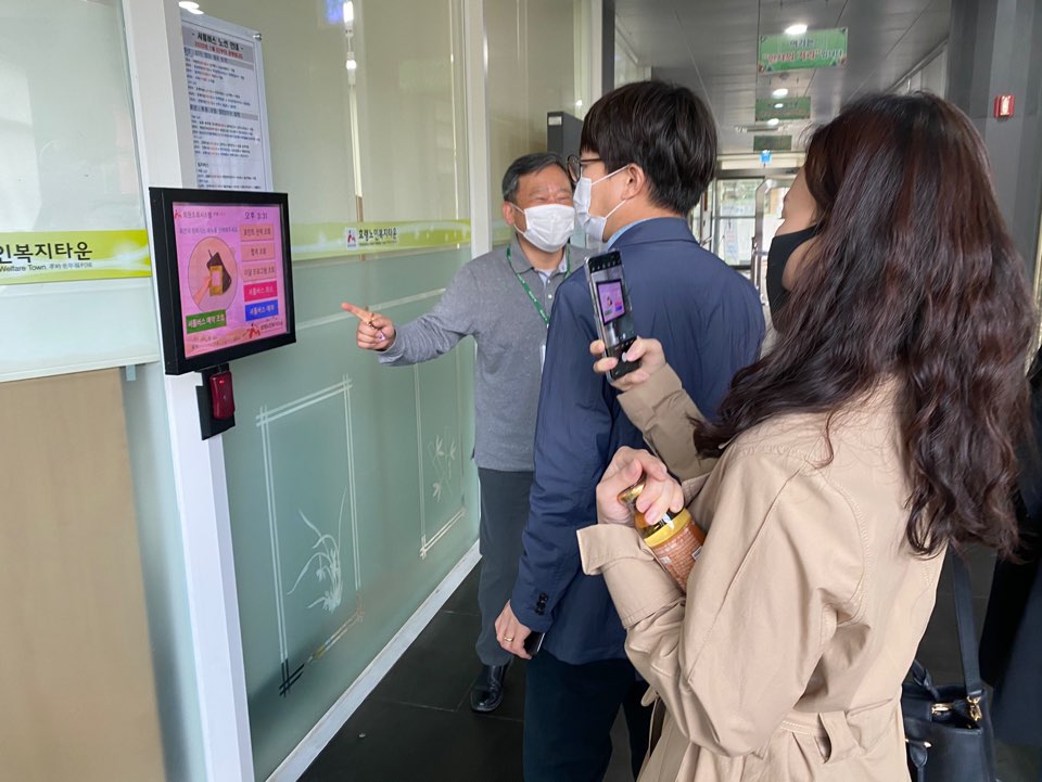  손님이 오셨어요 - 견학