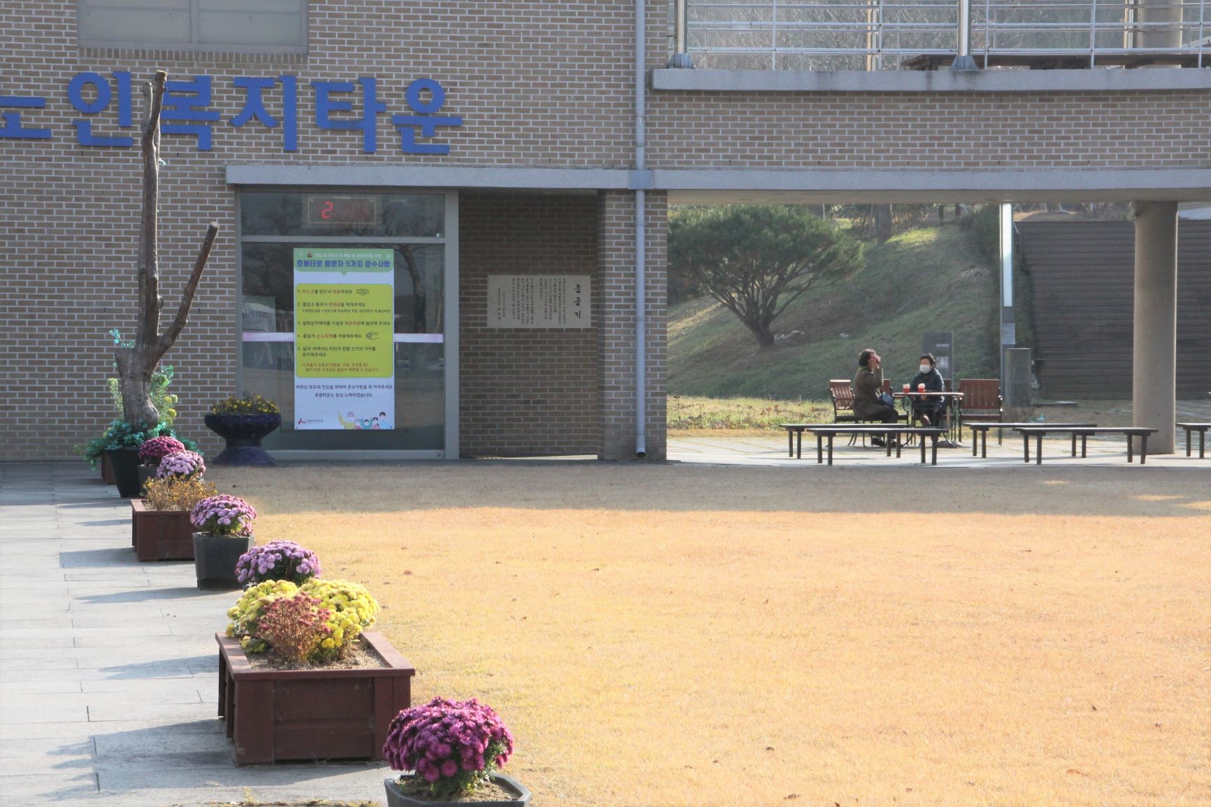  오늘 효령타운 모습