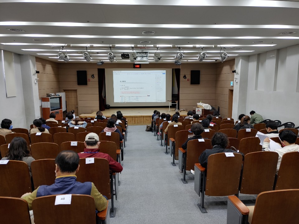  효령 노인맞춤돌봄사업 전산교육