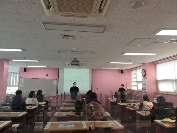  생활지원사 오리엔테이션