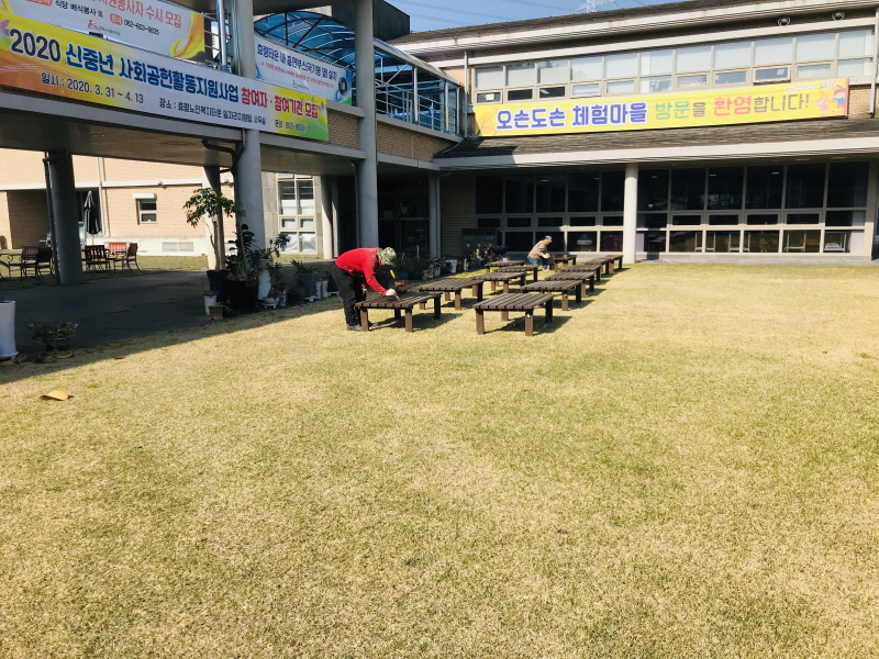  벤치, 의자 새단장과 냉난방기 내부청소