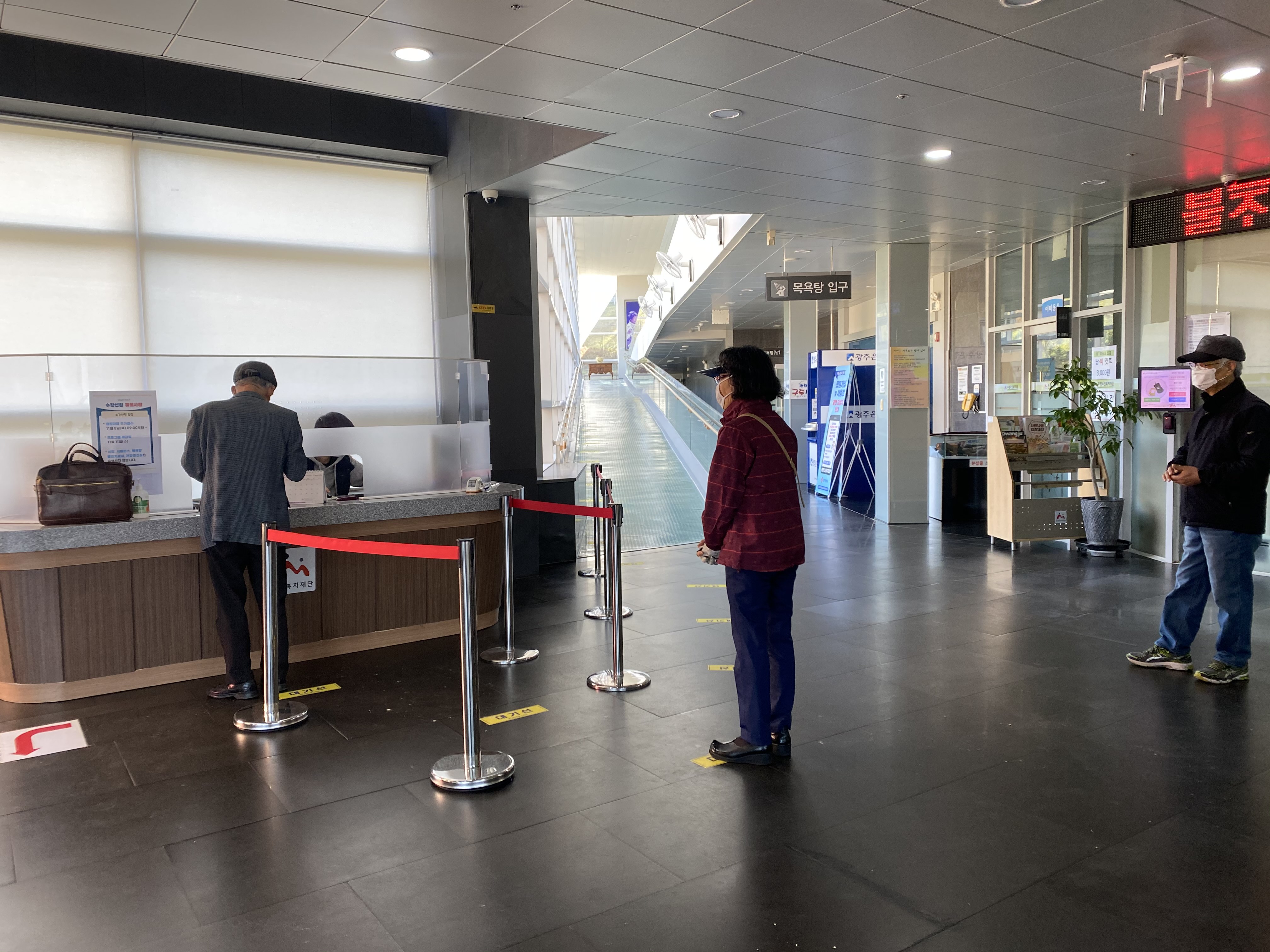  3기 프로그램 수납 현장