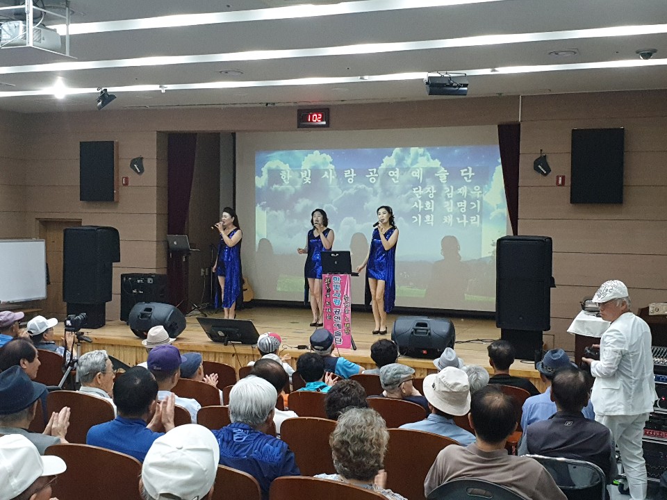  초청공연 한빛사랑예술단