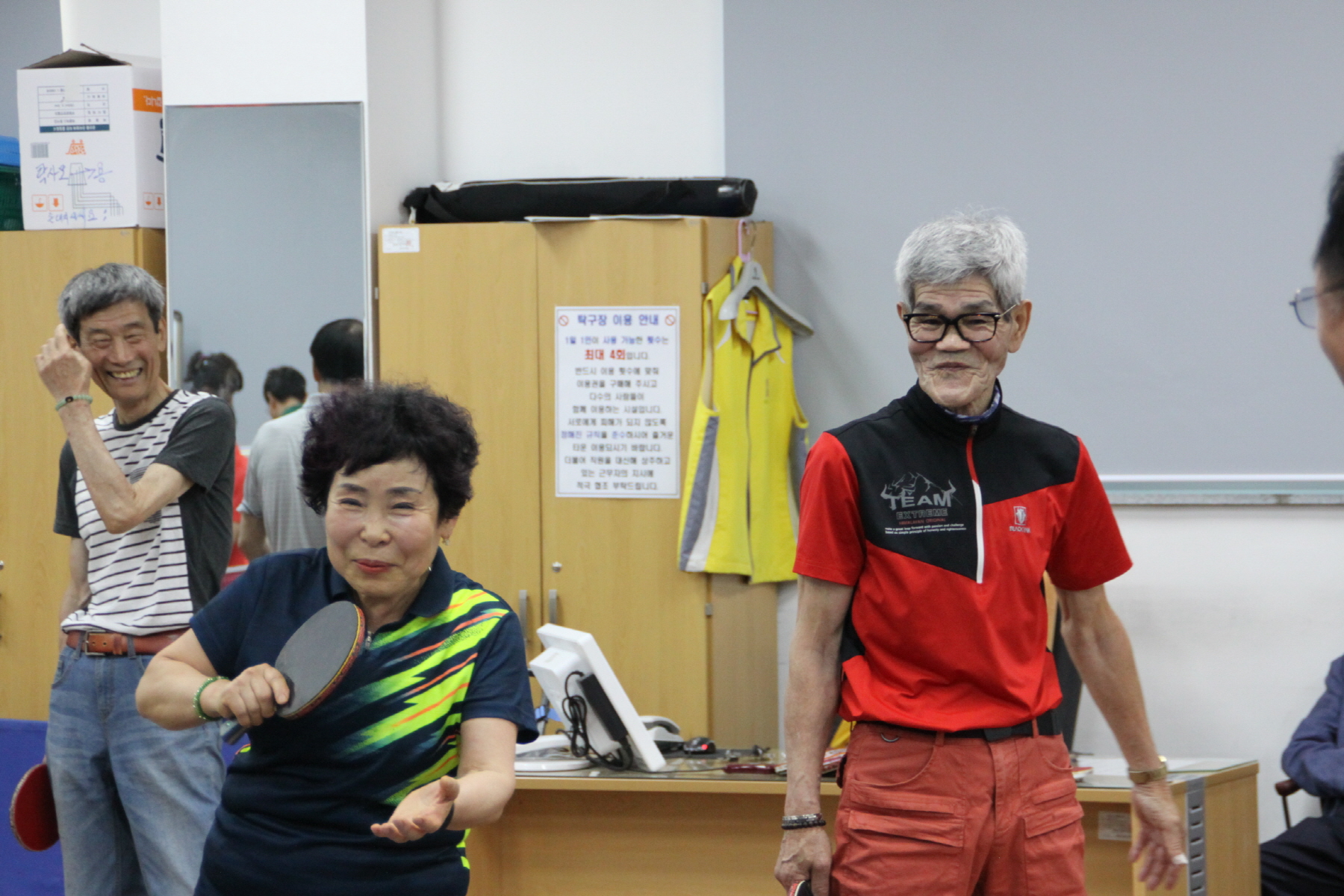  2019년 효령타운 스포츠 대항전