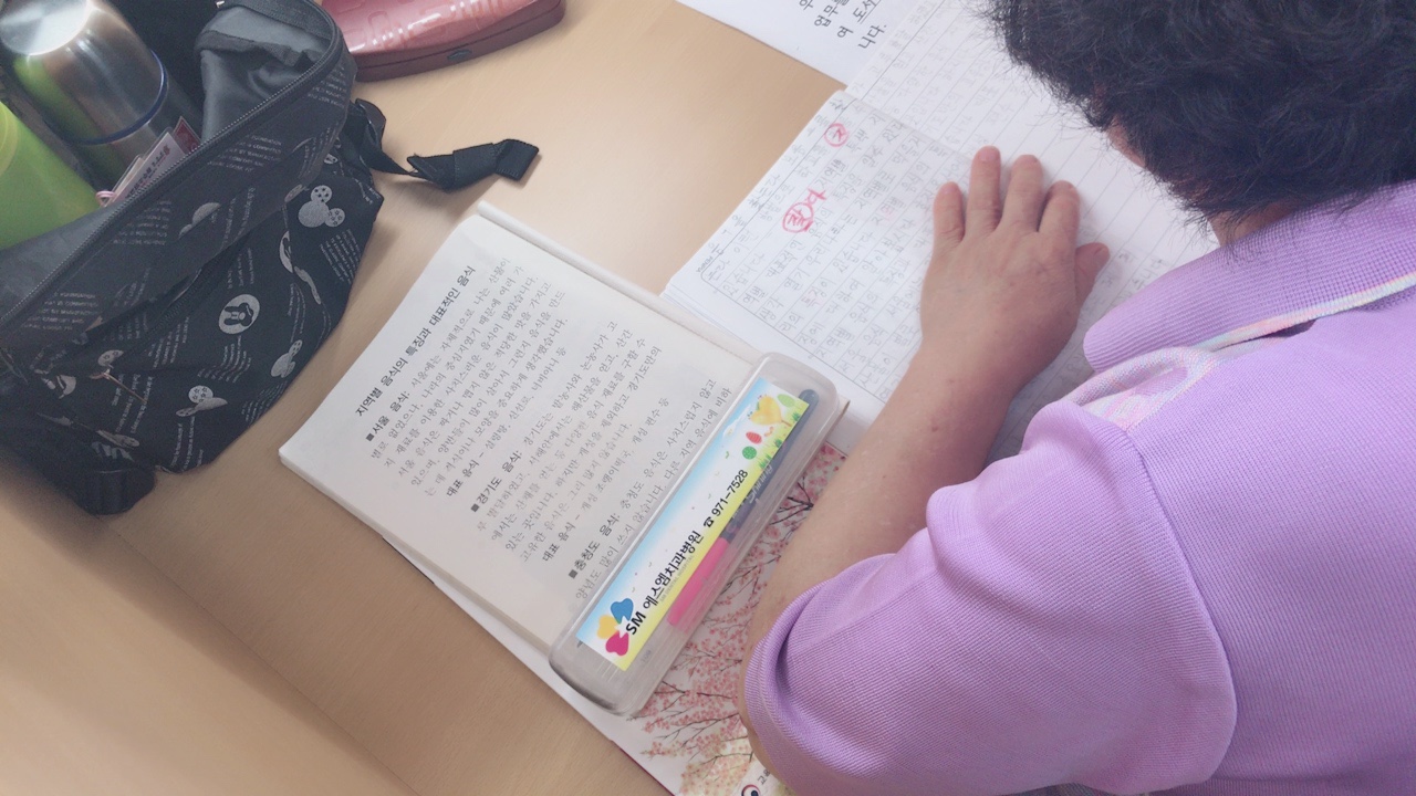  할머니는 도서관에서 열공중