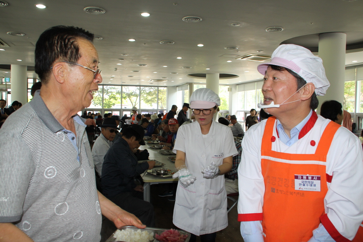  안철수 국민의당 대표 효령타운 배식봉사