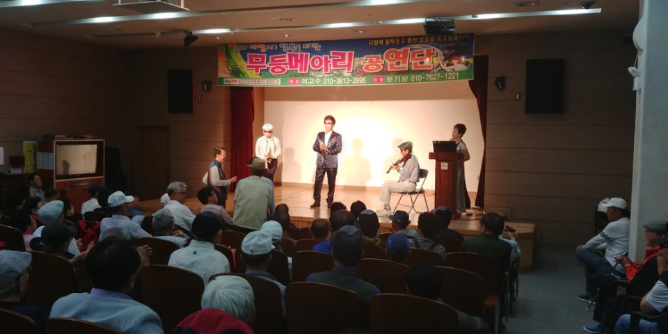  무등메아리공연단 초청공연