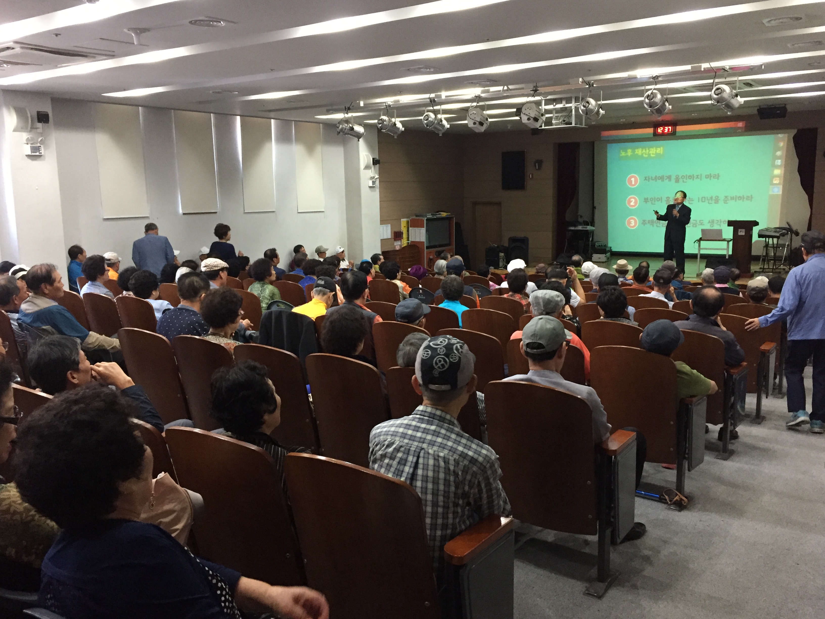  100세 시대 행복찾기