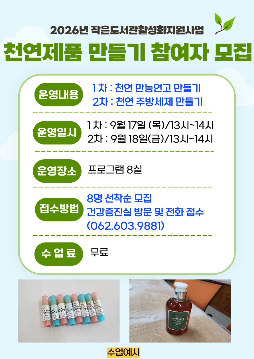 제목을 입력해주세요. (18).png