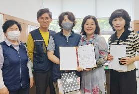  환경미화 선생님 그동안 감사했습니다.