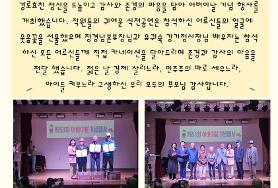  제53회 어버이날 기념행사