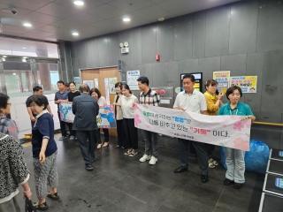  2025년 8월 직원 월례회의 및 어르신 문안인사  