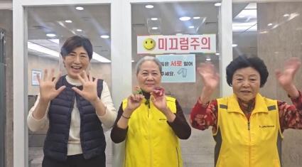  25.01.16 안전한 효령 목욕탕(안전팔찌편)