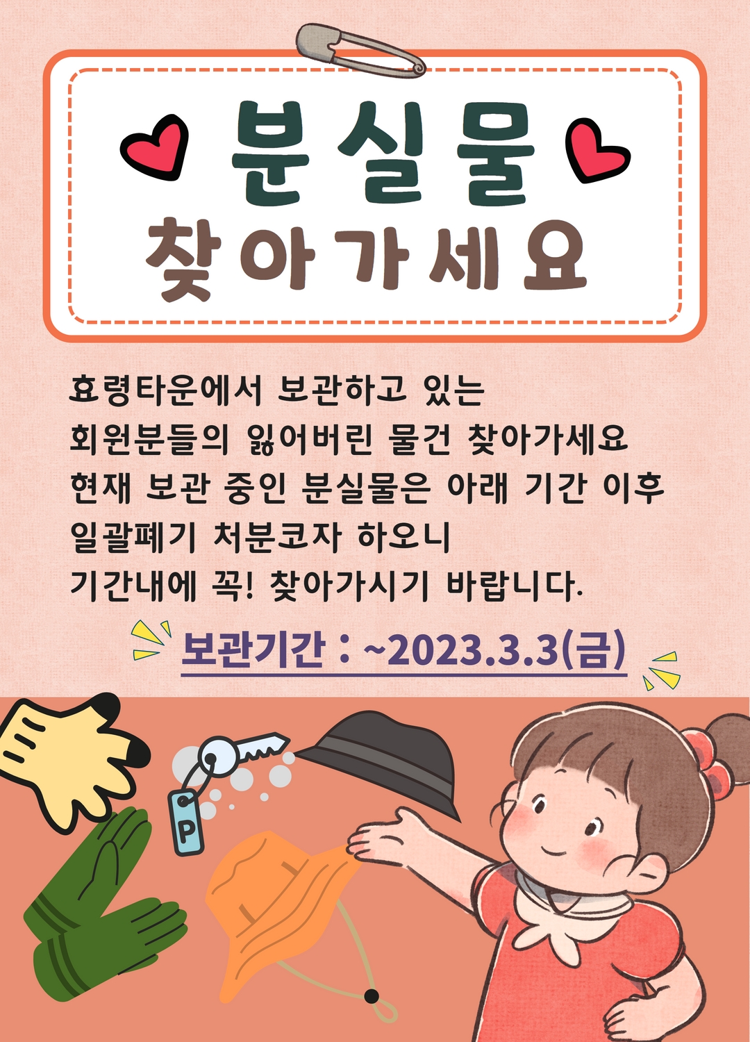 제목을 입력하세요.jpg