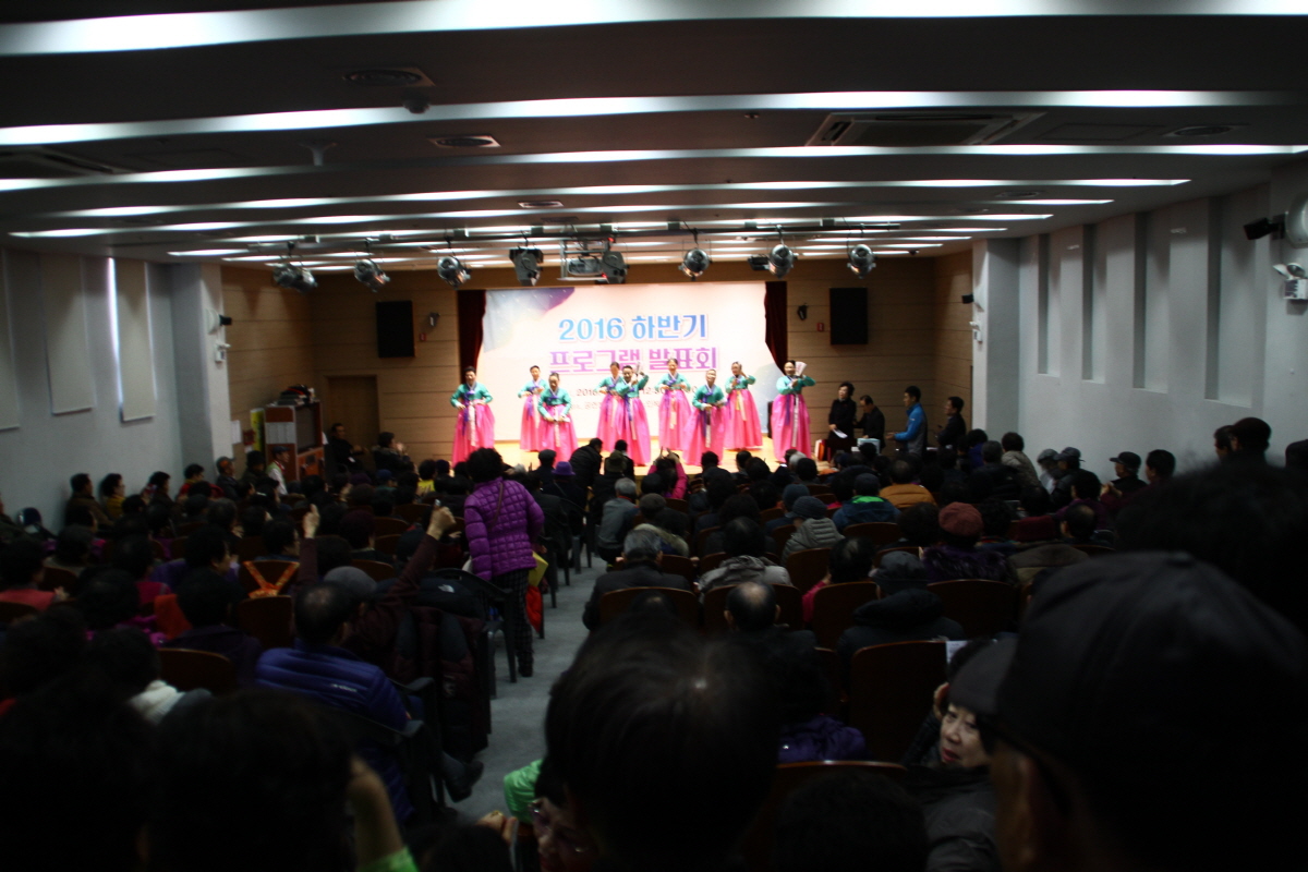  2016년 효령타운 사회교육프로그램 발표회