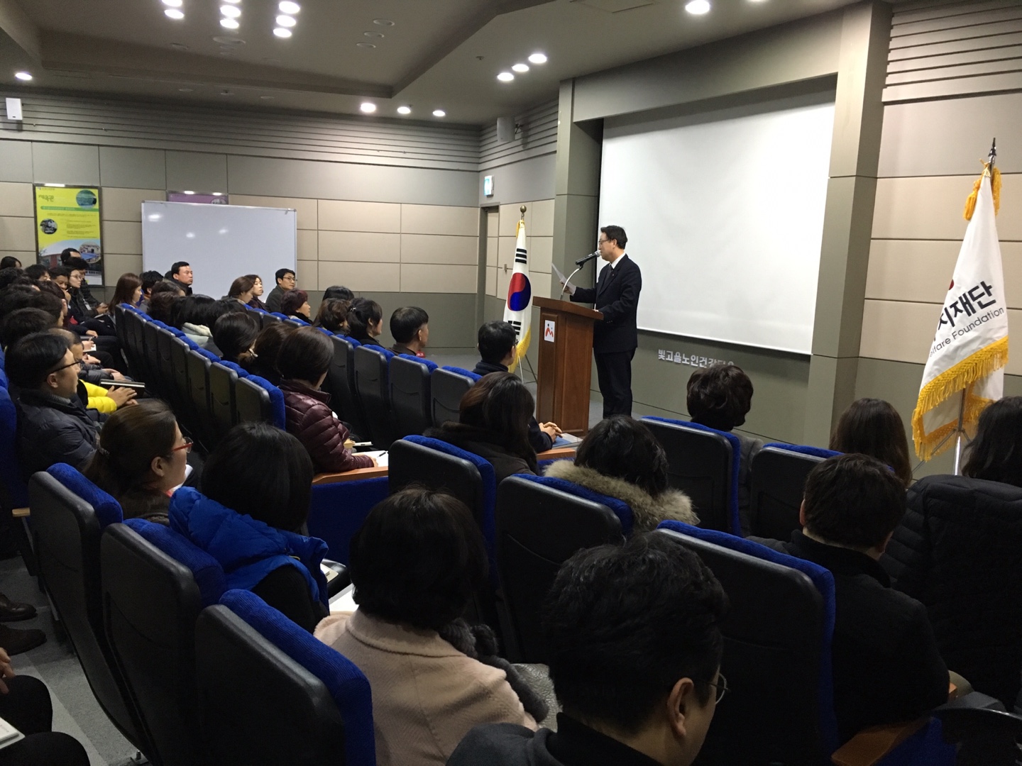  2017년 광주복지재단 시무식