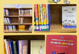  작은도서관에 신간도서가 도착했습니다