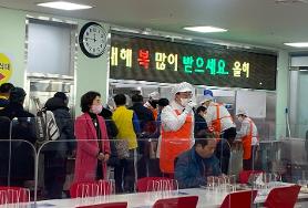  광주 북구 문인청장님 효령노인복지타운 점심식사 자원봉사